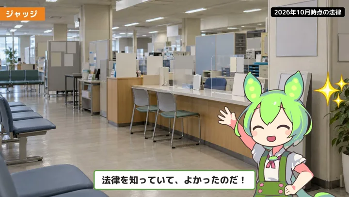 退職は2週間?有給と引き継ぎも別に見るの動画の場面5:ずんだもんが話す場面